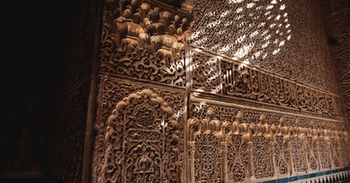 Muslim music instruments eHow UK